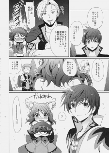 (C79) [Kurimomo (Tsukako)] Cheria-chan no Tottemo Hazukashii Hon Koakuma Hen (Tales of Graces) - page 15