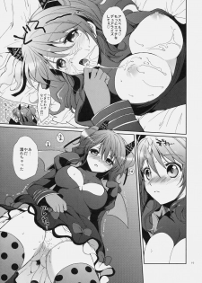 (C79) [Kurimomo (Tsukako)] Cheria-chan no Tottemo Hazukashii Hon Koakuma Hen (Tales of Graces) - page 18