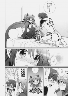 (C79) [Kurimomo (Tsukako)] Cheria-chan no Tottemo Hazukashii Hon Koakuma Hen (Tales of Graces) - page 25