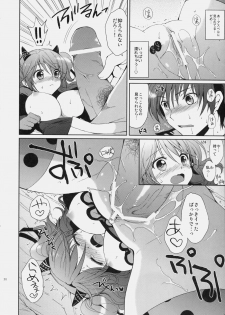 (C79) [Kurimomo (Tsukako)] Cheria-chan no Tottemo Hazukashii Hon Koakuma Hen (Tales of Graces) - page 29