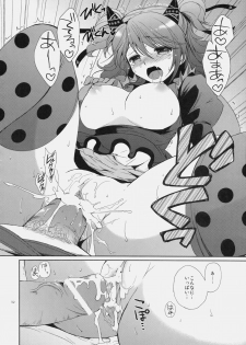 (C79) [Kurimomo (Tsukako)] Cheria-chan no Tottemo Hazukashii Hon Koakuma Hen (Tales of Graces) - page 31