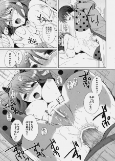 (C79) [Kurimomo (Tsukako)] Cheria-chan no Tottemo Hazukashii Hon Koakuma Hen (Tales of Graces) - page 46