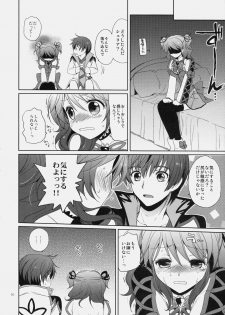 (C79) [Kurimomo (Tsukako)] Cheria-chan no Tottemo Hazukashii Hon Koakuma Hen (Tales of Graces) - page 49