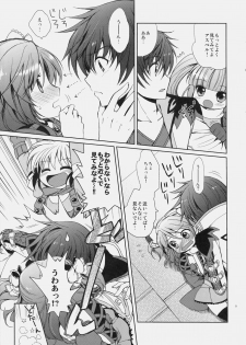 (C79) [Kurimomo (Tsukako)] Cheria-chan no Tottemo Hazukashii Hon Koakuma Hen (Tales of Graces) - page 8