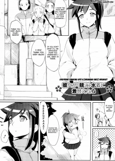[Yurikawa] Kanojo ga (Kyouei) Mizugi ni Kigaetara | Girlfriend Changing Into a Swimsuit (Houkago Strawberry Vibe) [English] [4dawgz] [Decensored]
