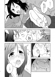 [Kisoutengai (Saito Yahu)] Natsuki-senpai wa Ore no Yome! (Summer Wars) [Digital] - page 6