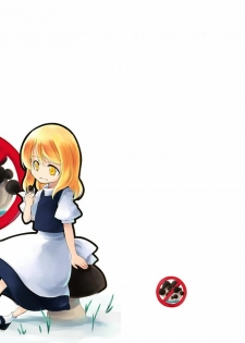 (SC36) [PERSONAL COLOR (Sakuraba Yuuki)] Jikai, Shimeji Kinshi (Touhou Project) [Chinese]