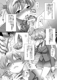 [U.R.C (Momoya Show-Neko)] Peach Kari Sono Go... (Fresh Precure!) [Digital] - page 7