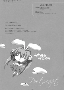 (C79) [Hacca Candy (Ise.)] RosyRose (Di Gi Charat) - page 9