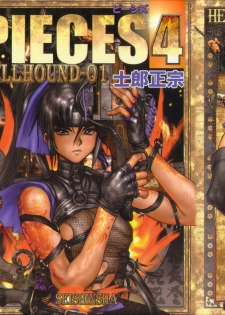 Masamune - Pieces 4