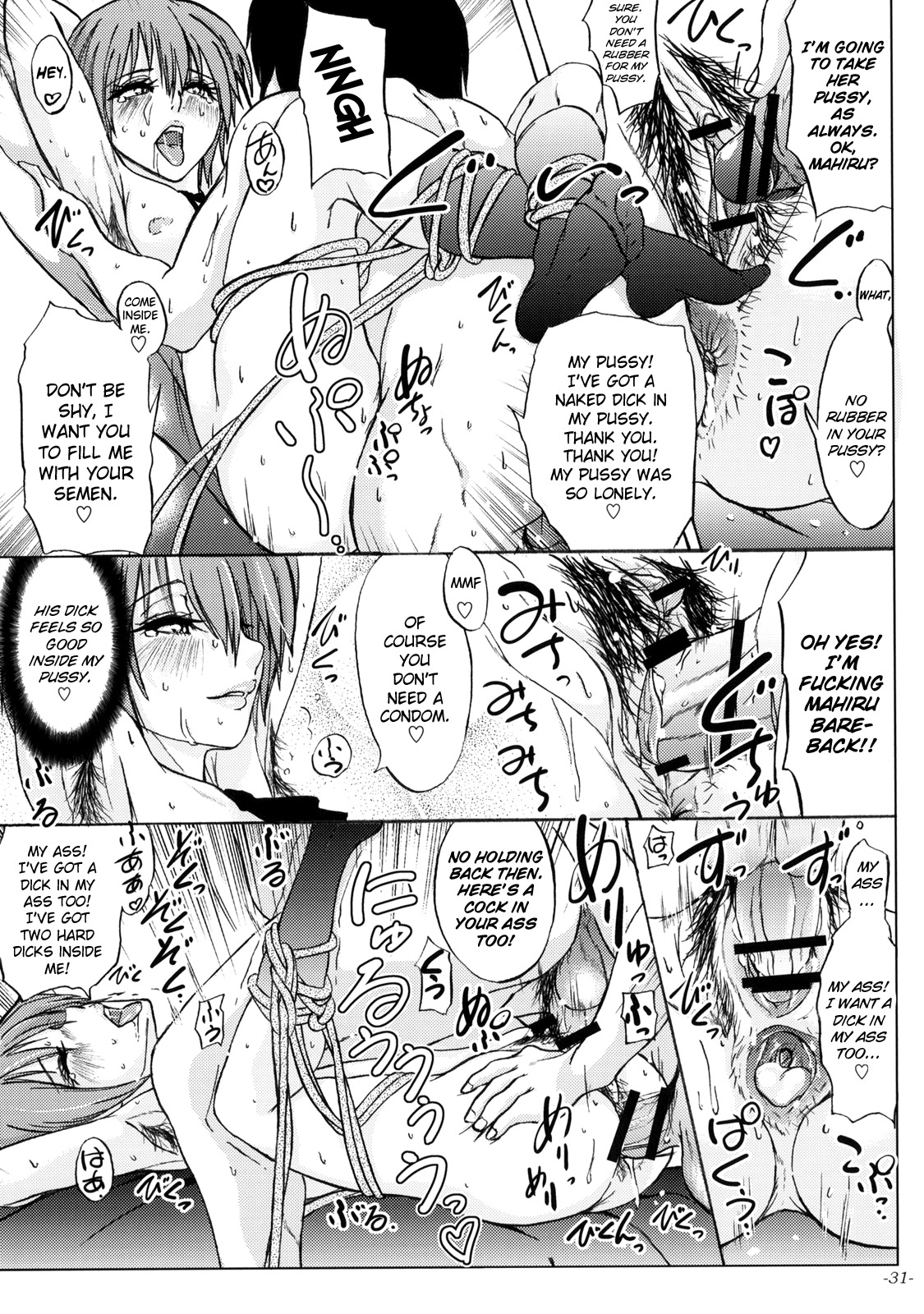 (C78) [Sekai Kakumei Club (Ozawa Reido)] WORKING GIRL!! ranking No 1 Fuuzokujou Inami Mahiru (WORKING!!) [English] =LWB= page 32 full