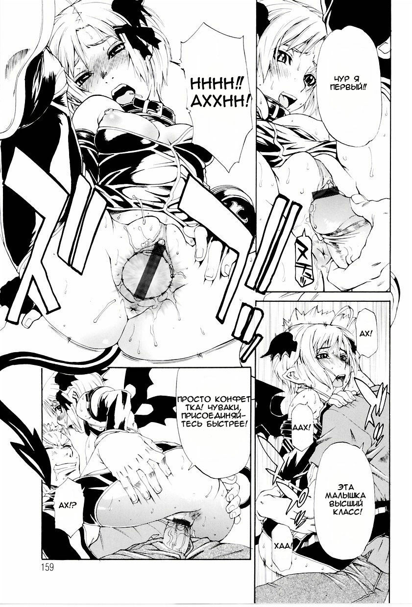 [Hirano Takeshi] butterfly | Бабочка (Gakuen Chaos) [Russian] [Mamoru] page 9 full