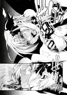 [Hirano Takeshi] butterfly | Бабочка (Gakuen Chaos) [Russian] [Mamoru] - page 15