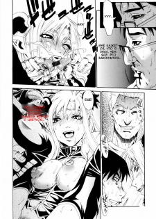 [Hirano Takeshi] butterfly | Бабочка (Gakuen Chaos) [Russian] [Mamoru] - page 20