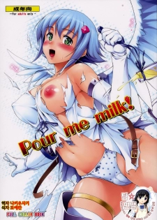 (C76) [Jouji Mujoh (Shinozuka George)] Pour me milk! (Queen's Blade) [Korean] [팀☆면갤]