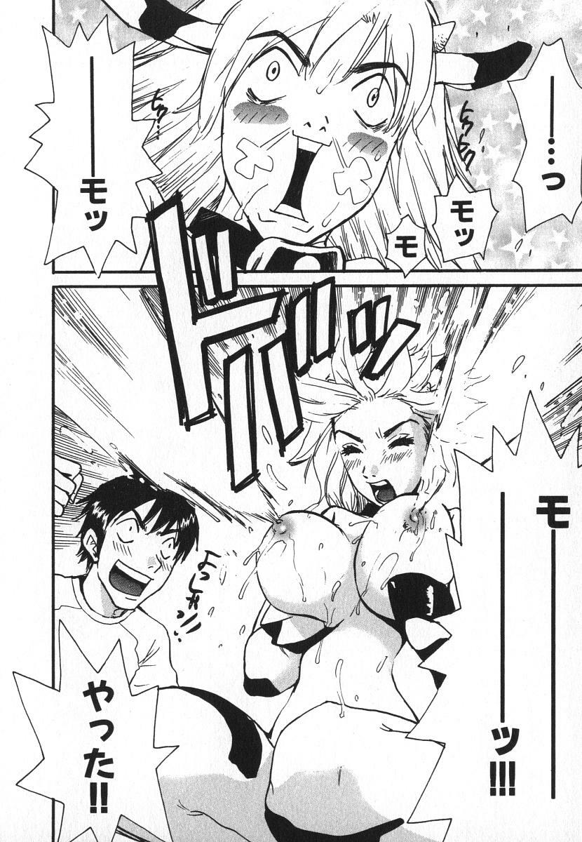 [Pirontan] Pirontan 21 page 135 full