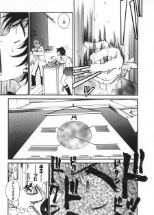 [Pirontan] Pirontan 21 - page 34