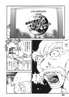[Pirontan] Pirontan 21 - page 47