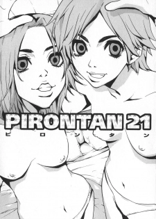[Pirontan] Pirontan 21 - page 4