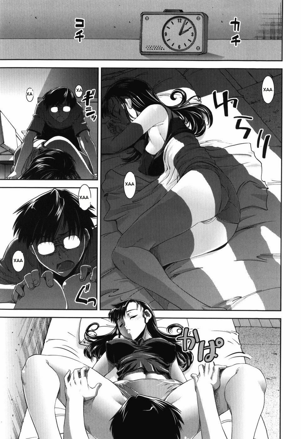 [Shinama] Tsuishi (Fetish Circle) [Russian] [Mamoru] page 9 full