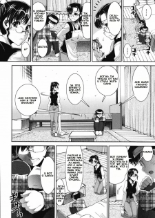 [Shinama] Tsuishi (Fetish Circle) [Russian] [Mamoru] - page 29