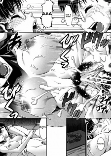 [Shinama] Tsuishi (Fetish Circle) [Russian] [Mamoru] - page 49
