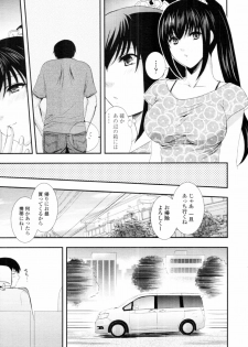 [Akira Syou] Delivery! Ch.1-5 - page 7