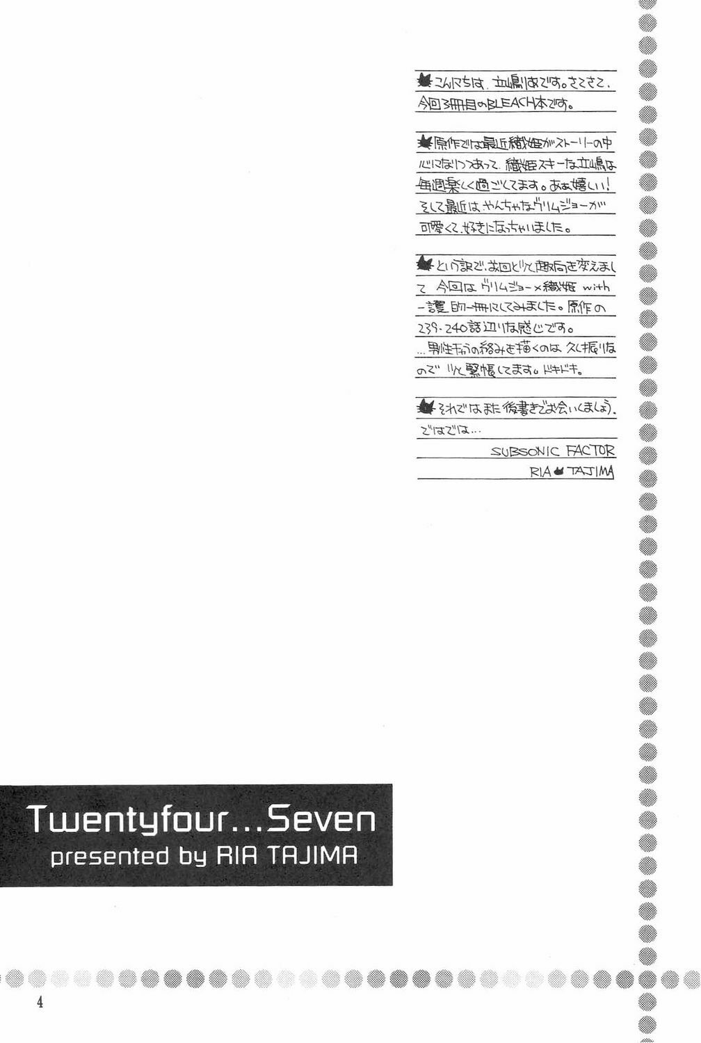 (C71) [Subsonic Factor (Tajima Ria)] Twentyfour...Seven (Bleach) [English] {doujin-moe.us} page 3 full