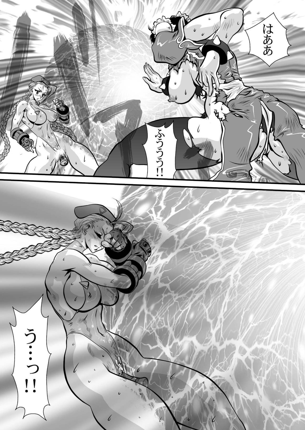 [Yuriai Kojinshi Kai (Yuri Ai)] CAMMDESTROY (Street Fighter) [Digital] page 42 full