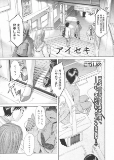 [H-Magazine] Chobekomi Vol.07 Jun. 2007 (Tsukitaki) - page 18