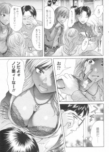[H-Magazine] Chobekomi Vol.07 Jun. 2007 (Tsukitaki) - page 22