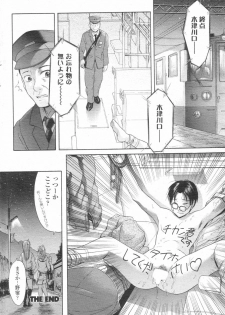 [H-Magazine] Chobekomi Vol.07 Jun. 2007 (Tsukitaki) - page 35