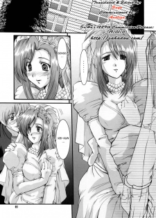(C64) [Parupunte (Fukada Takushi)] F-44 (Onegai Teacher) [English] [SaHa] - page 2