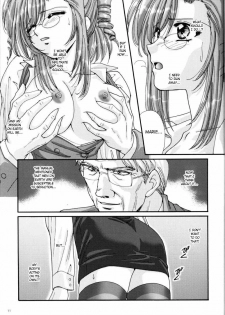 (C65) [ABSORB (Fujiku Yuima)] Gakkou Dewa Oshiete Kurenai Koto | Things They Don’t Teach At School (Onegai Teacher) [English][SaHa] - page 11