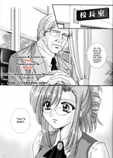 (C65) [ABSORB (Fujiku Yuima)] Gakkou Dewa Oshiete Kurenai Koto | Things They Don’t Teach At School (Onegai Teacher) [English][SaHa] - page 7