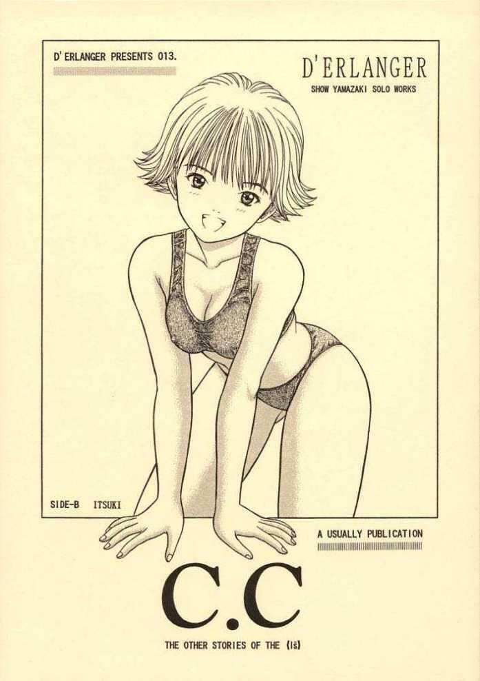 (CR23) [D'Erlanger (Yamazaki Show)] C.C SIDE-B ITSUKI (Is) page 1 full