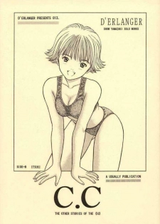 (CR23) [D'Erlanger (Yamazaki Show)] C.C SIDE-B ITSUKI (Is)