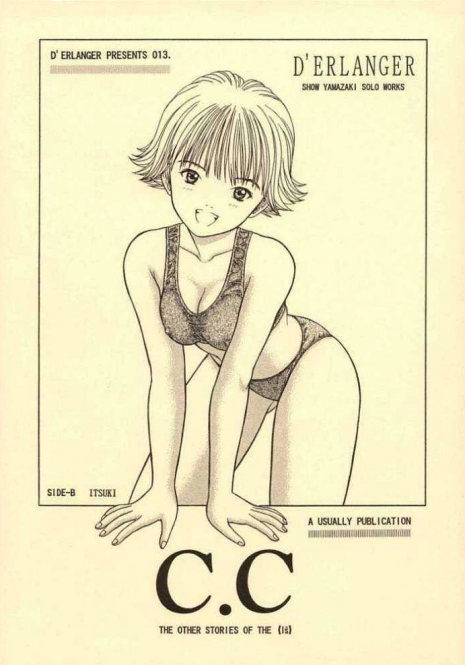 (CR23) [D'Erlanger (Yamazaki Show)] C.C SIDE-B ITSUKI (Is)