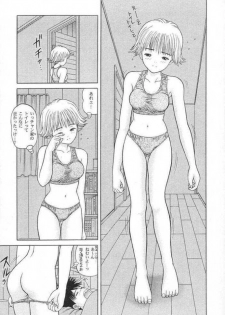 (CR23) [D'Erlanger (Yamazaki Show)] C.C SIDE-B ITSUKI (Is) - page 4