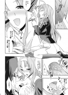 (SC49) [Otabe Dynamites (Otabe Sakura)] Glass Goshi Kiss (Star Driver) - page 3