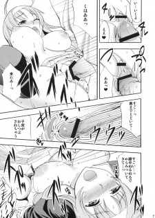 (SC49) [Otabe Dynamites (Otabe Sakura)] Glass Goshi Kiss (Star Driver) - page 6