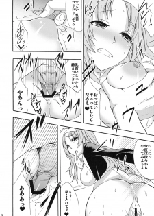 (SC49) [Otabe Dynamites (Otabe Sakura)] Glass Goshi Kiss (Star Driver) - page 7
