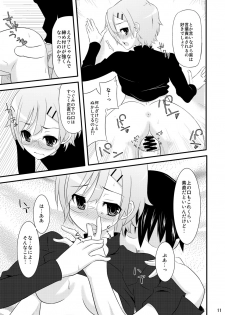 [Many Menu (Kondate)] Romanha Bungaku Shoujo (Tokimeki Memorial) - page 12
