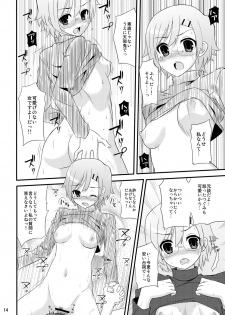 [Many Menu (Kondate)] Romanha Bungaku Shoujo (Tokimeki Memorial) - page 13