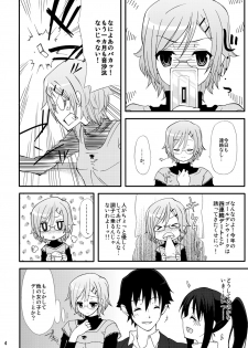 [Many Menu (Kondate)] Romanha Bungaku Shoujo (Tokimeki Memorial) - page 3