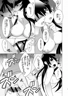 [Kisoutengai (Saito Yahu)] Sekinin Totte kureru ne? (Highschool of the Dead) [Digital] - page 23