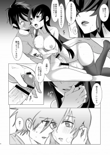 [Kisoutengai (Saito Yahu)] Sekinin Totte kureru ne? (Highschool of the Dead) [Digital] - page 26