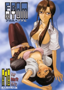 [Jigyaku Jihen (Ikari Parko)] From Atom (Neon Genesis Evangelion)