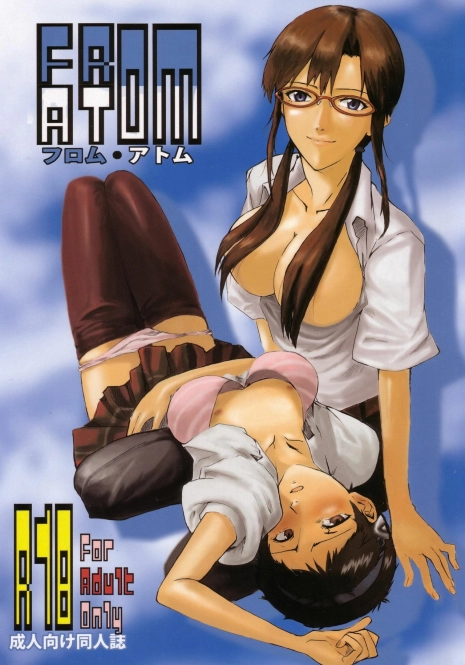 [Jigyaku Jihen (Ikari Parko)] From Atom (Neon Genesis Evangelion)