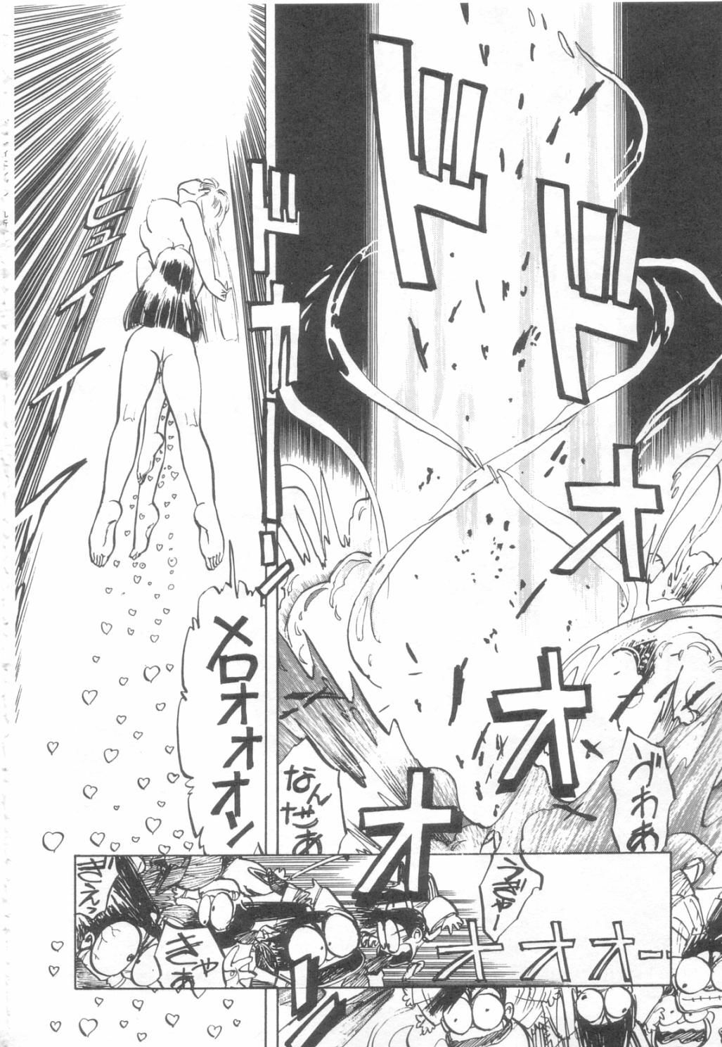 [Asano Kaori] Vanity Angel page 147 full